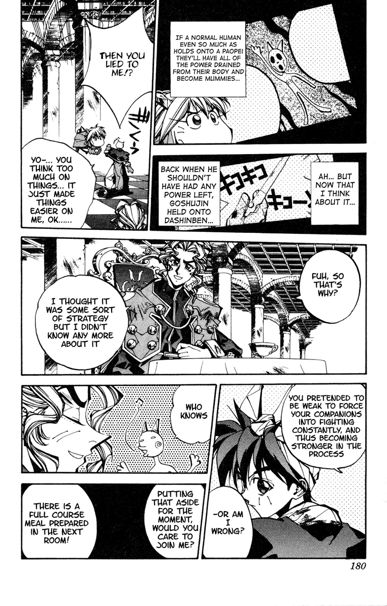 Houshin Engi - Page 9