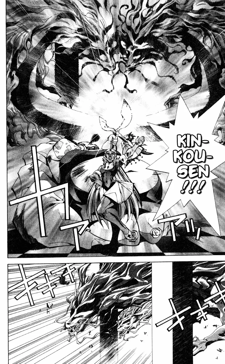 Houshin Engi - Page 10