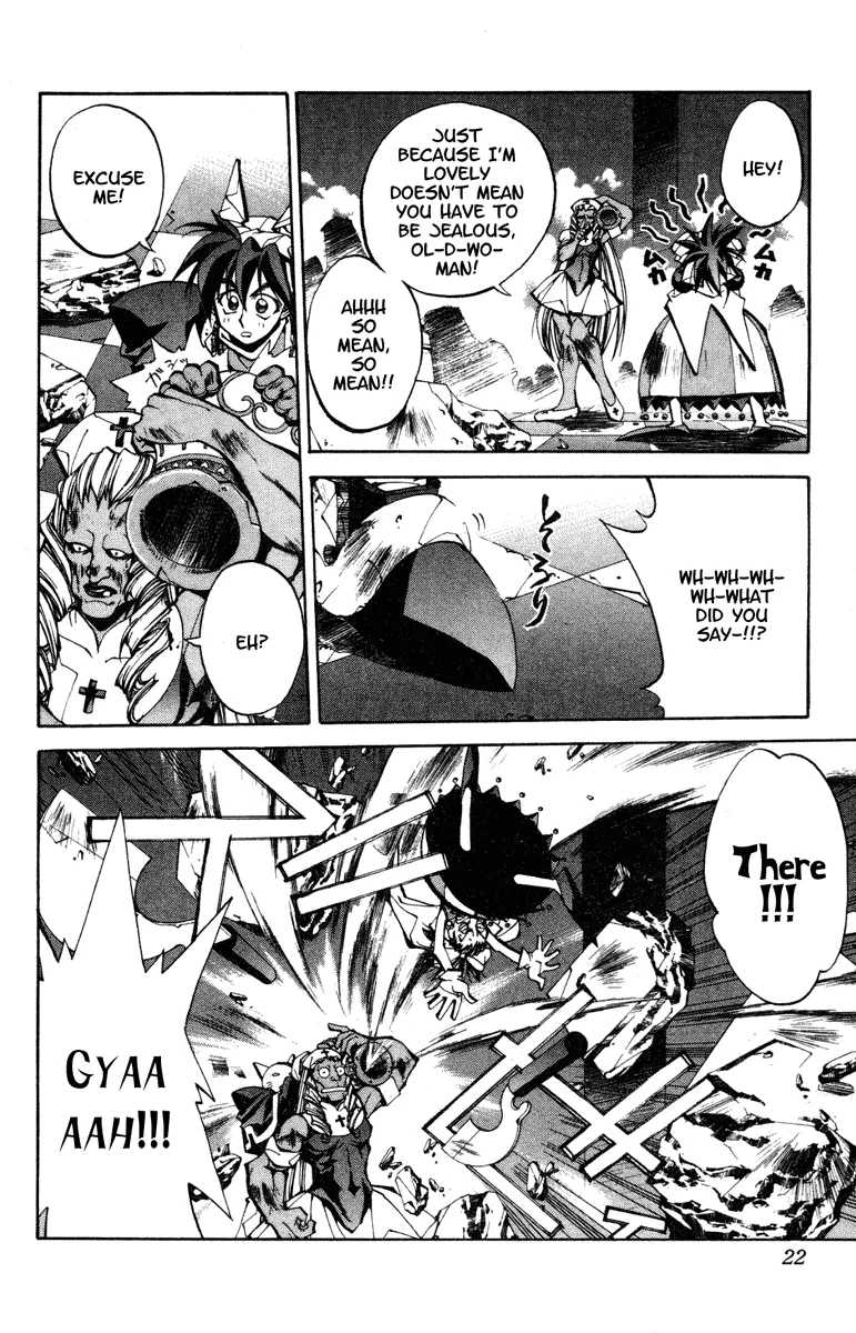 Houshin Engi - Page 20