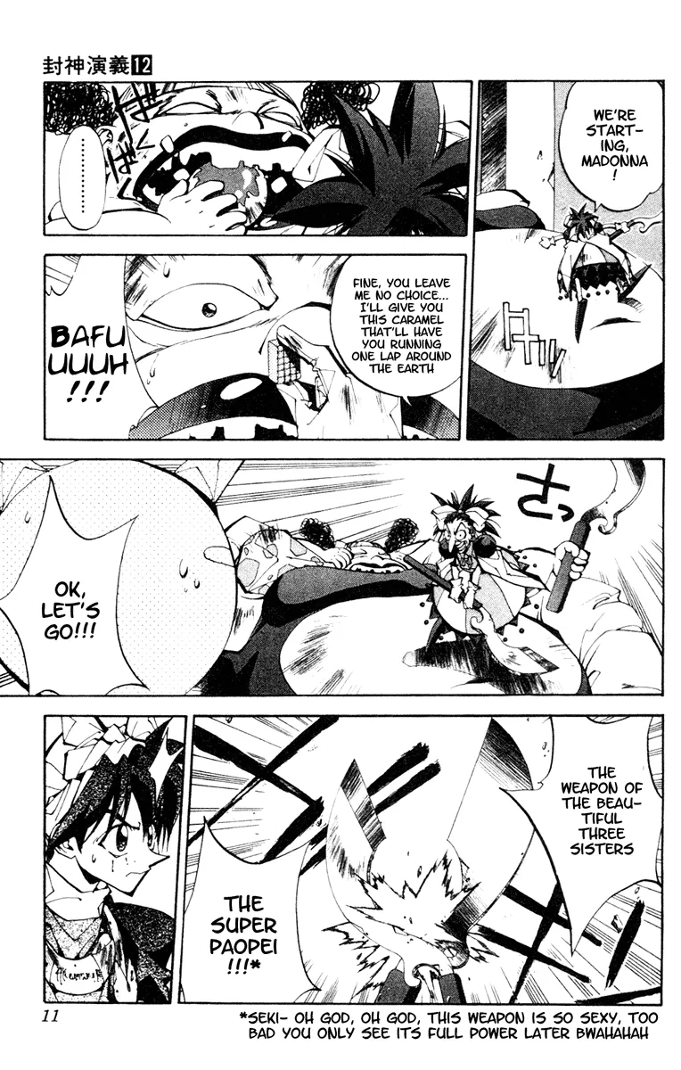 Houshin Engi - Page 9