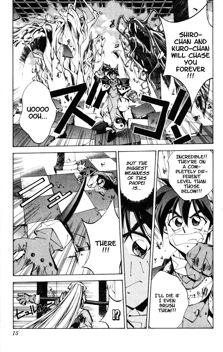 Houshin Engi - Page 13