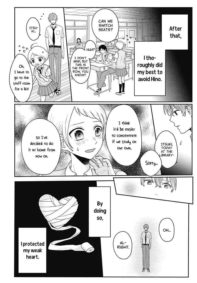 Houtai Gokko - Page 44