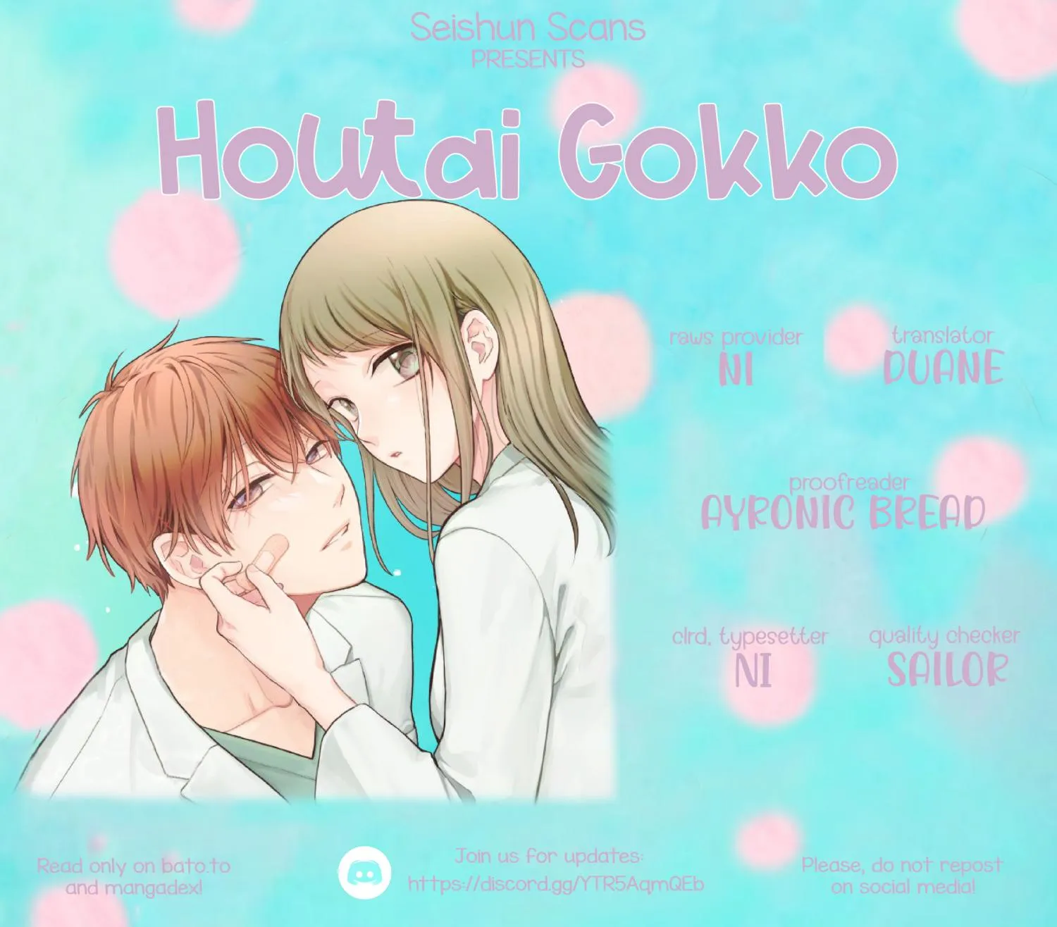 Houtai Gokko - Page 1