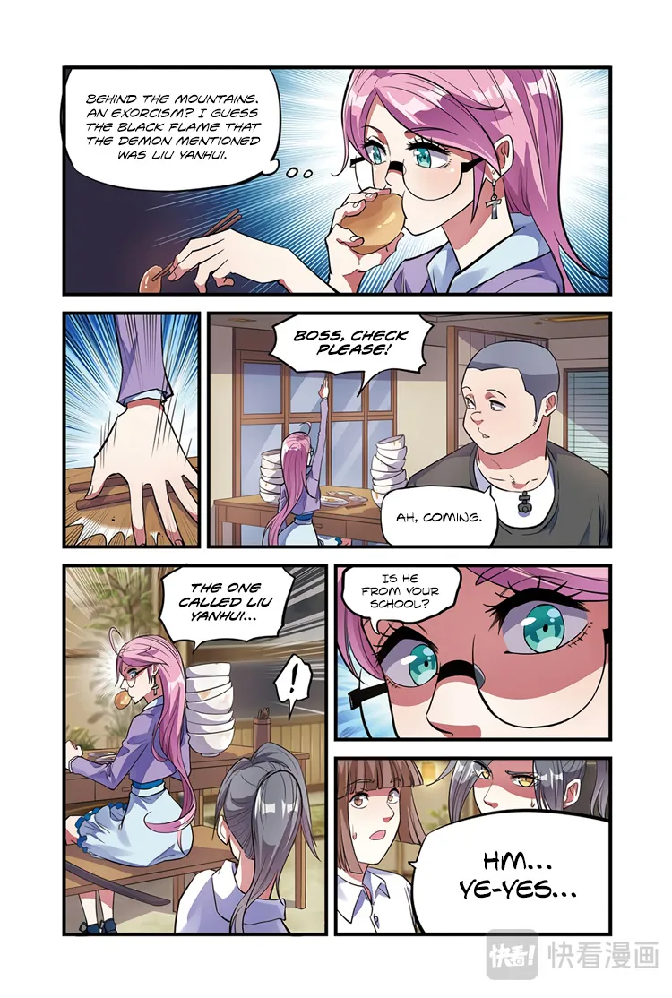 Houtu - Page 5