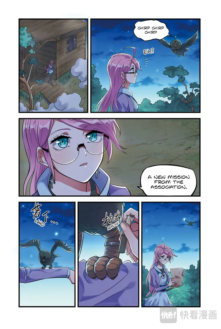 Houtu - Page 7