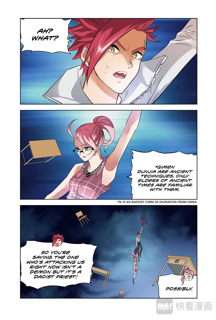 Houtu - Page 7