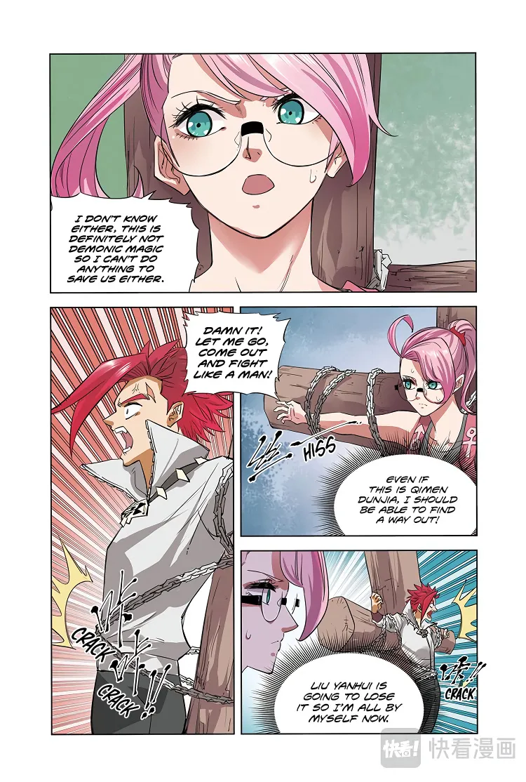 Houtu - Page 9