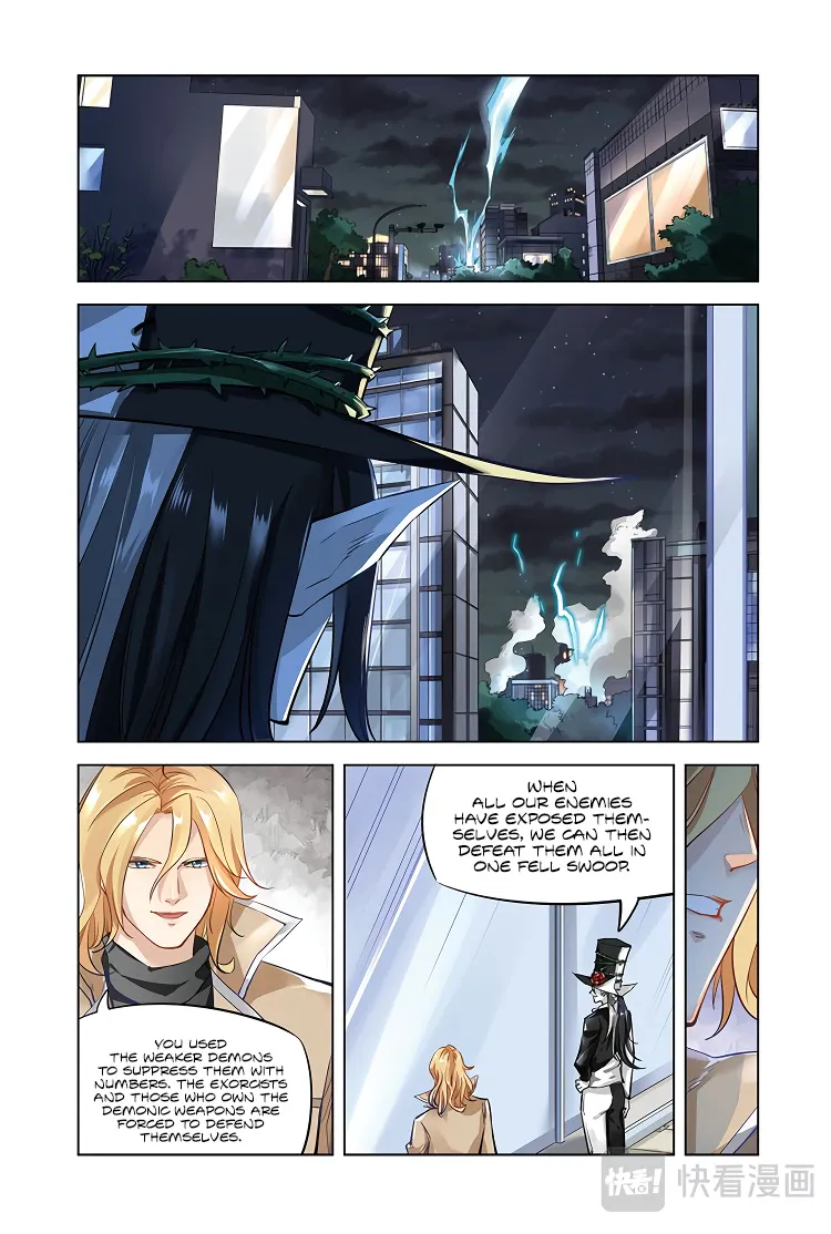 Houtu - Page 11