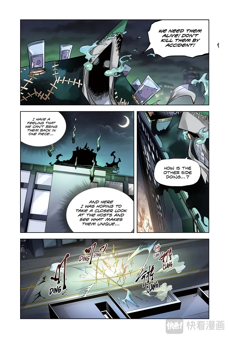 Houtu - Page 7