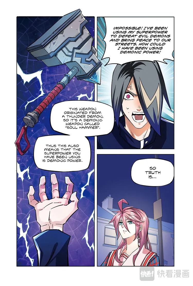 Houtu - Page 8