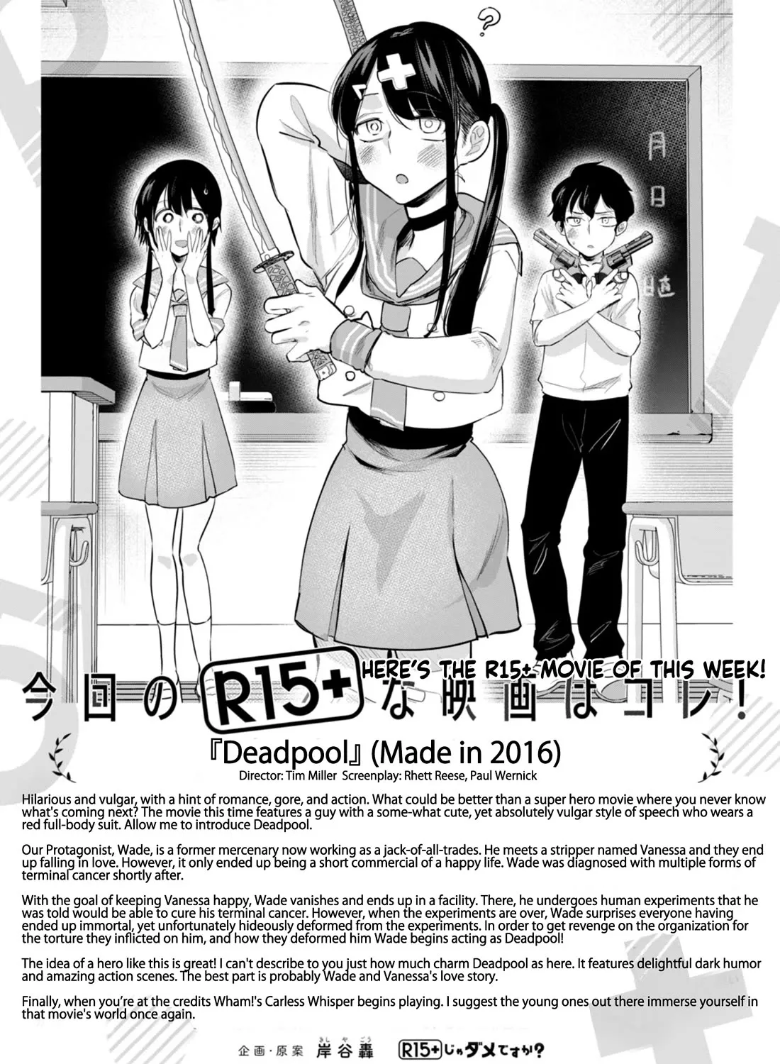 How About R15? Chapter 23 page 38 - MangaKakalot