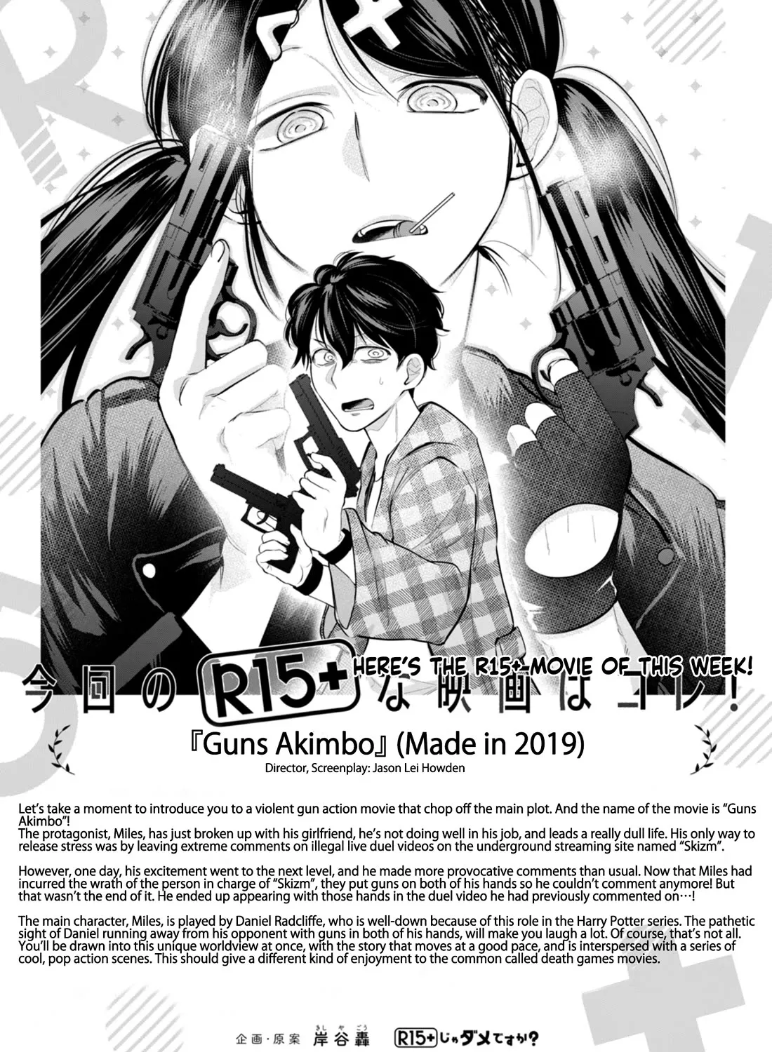 How About R15? Chapter 28 page 34 - MangaKakalot