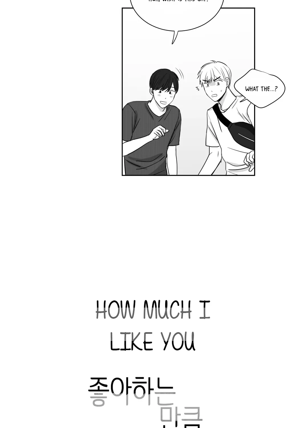 How Much I Like You - Page 9