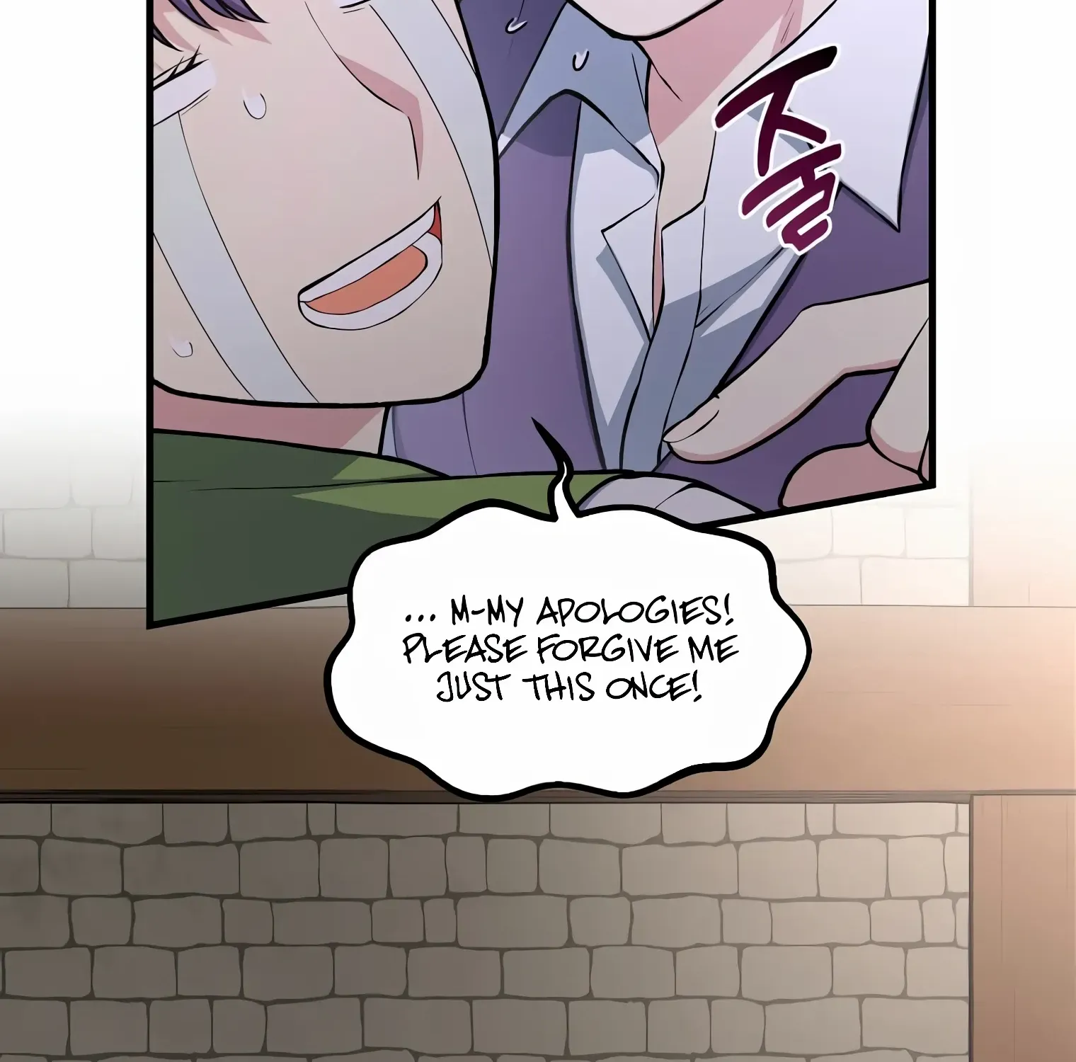 How The Pro In His Past Life Sucks The Sweet Honey - Page 79