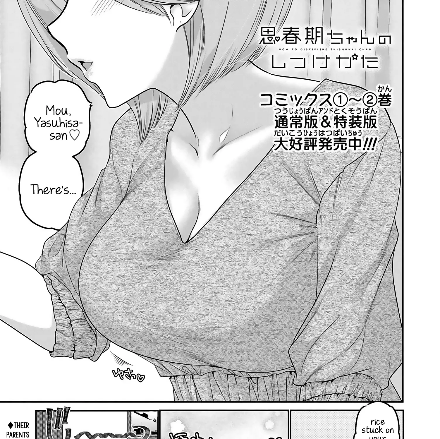 How to Discipline Shishunki-chan Chapter 10 page 3 - MangaKakalot