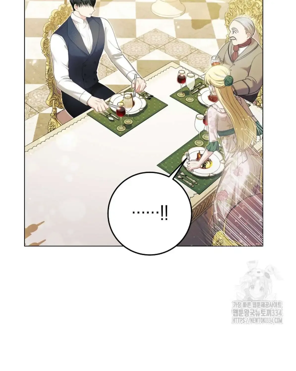 How To Extend A Marriage Contract Chapter 6 page 124 - MangaKakalot