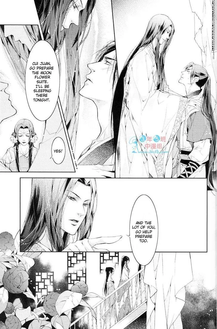 Hua Hua You Long Chapter 4.2 page 5 - MangaKakalot