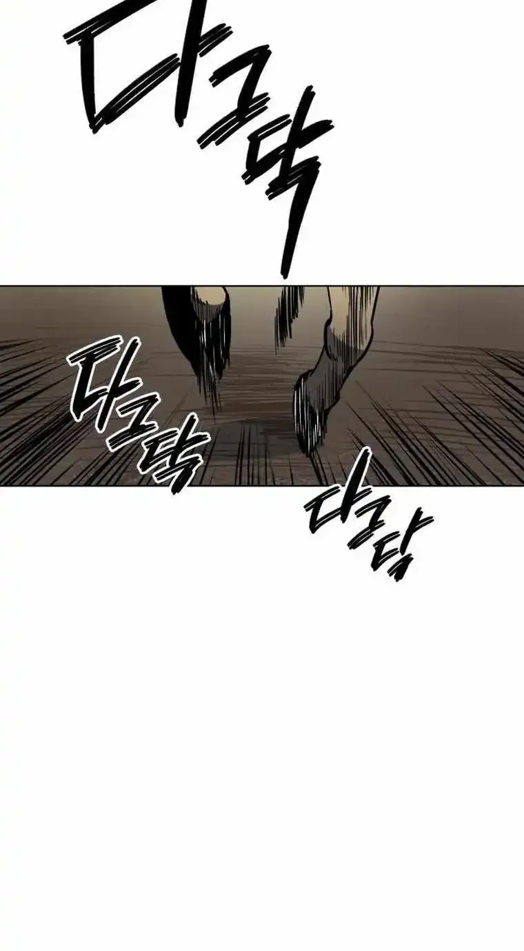 Human Mask Chapter 11 page 64 - MangaKakalot