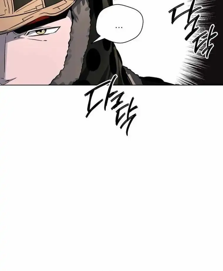 Human Mask Chapter 11 page 68 - MangaKakalot