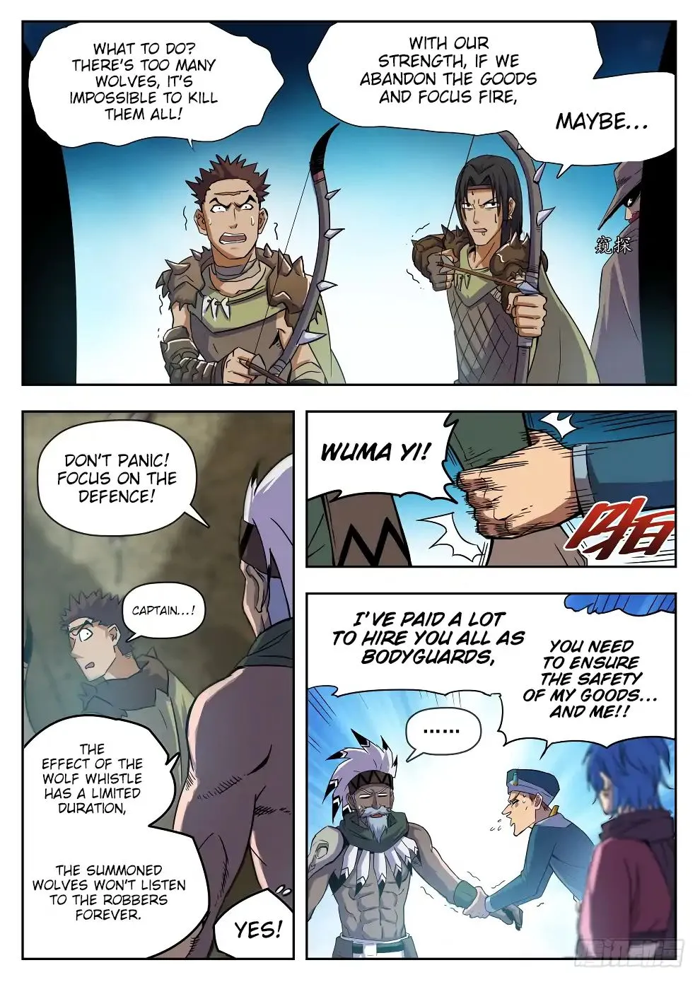 Hunter Age Chapter 218 page 6 - MangaNato