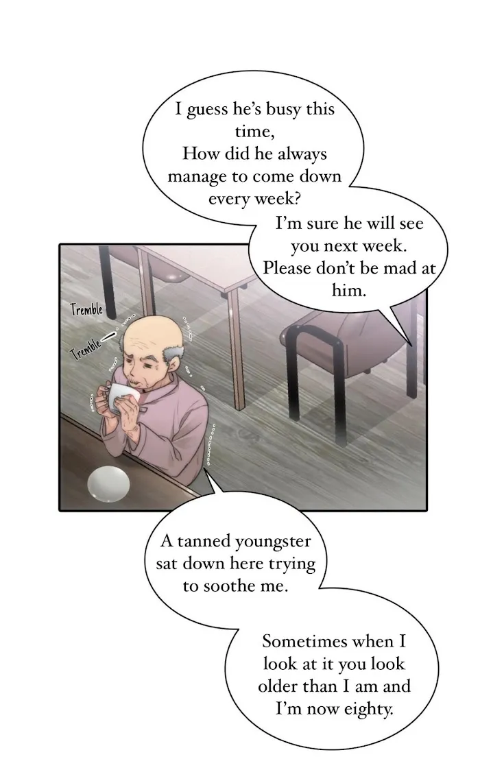 Hwanghyeon Text - Page 16