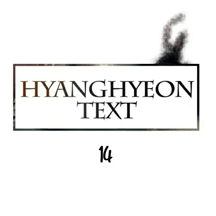 Hwanghyeon Text - Page 4