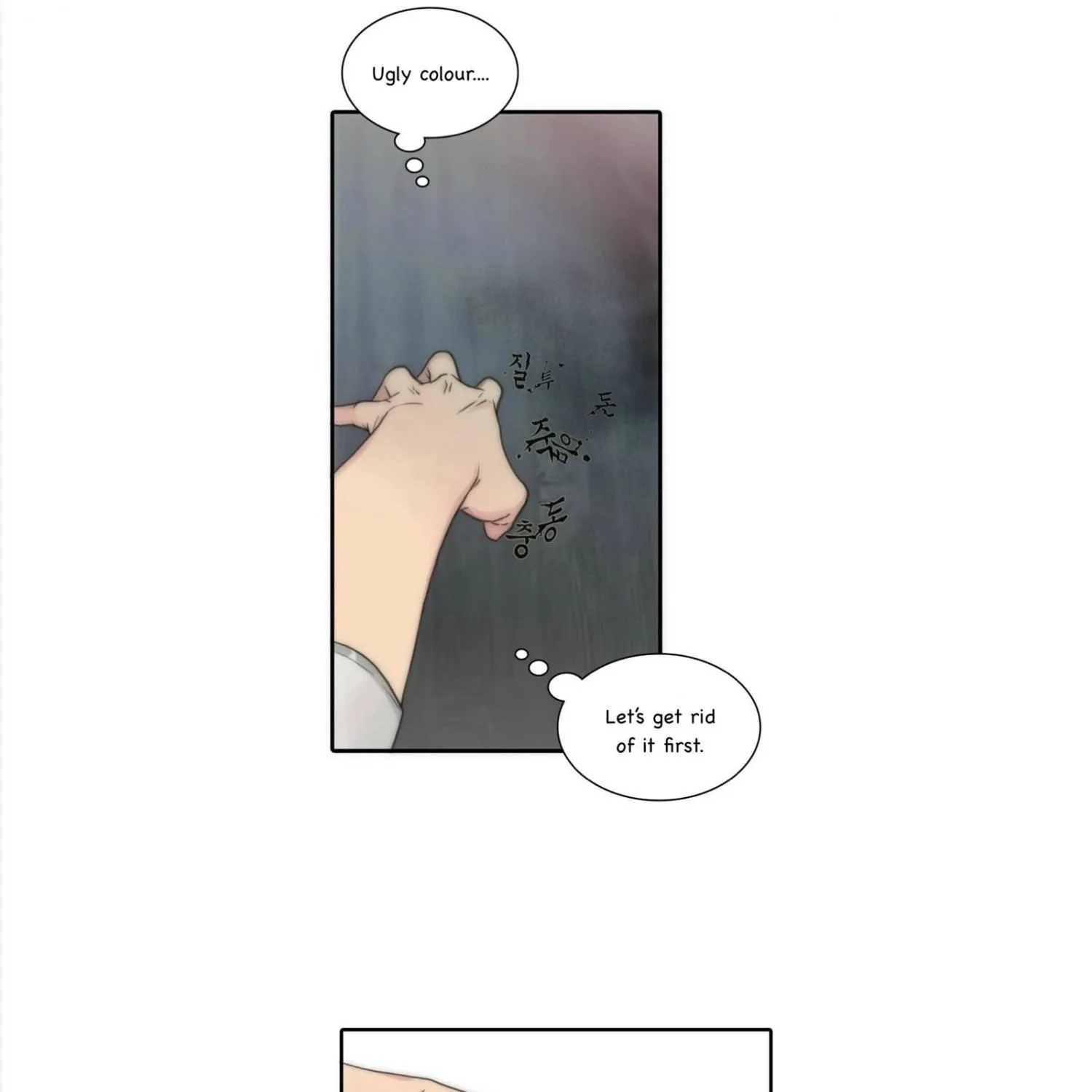 Hwanghyeon Text - Page 48