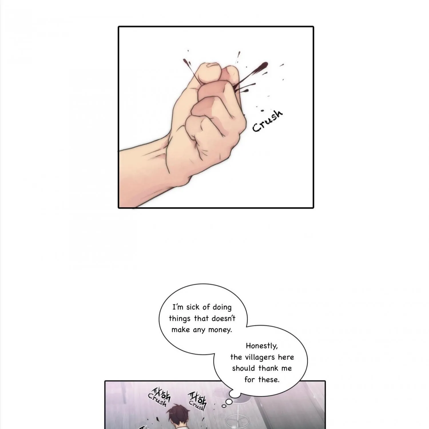 Hwanghyeon Text - Page 50