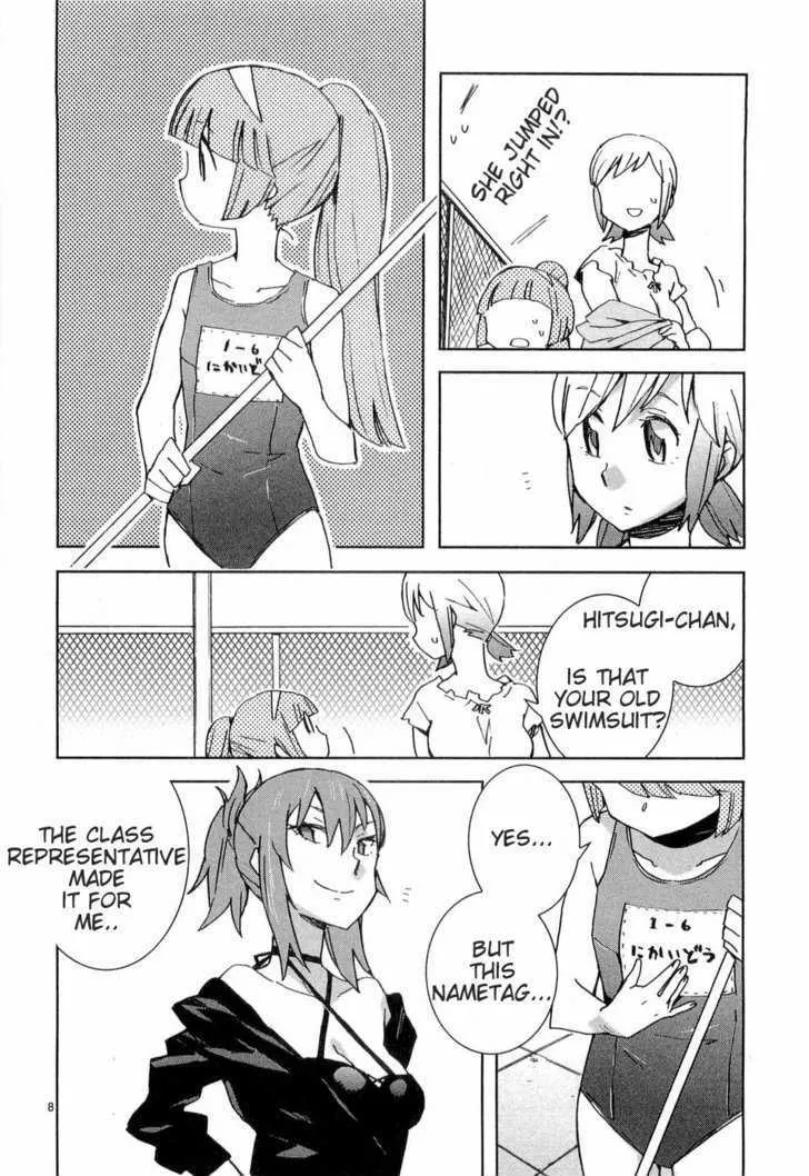 Hyakko - Page 7