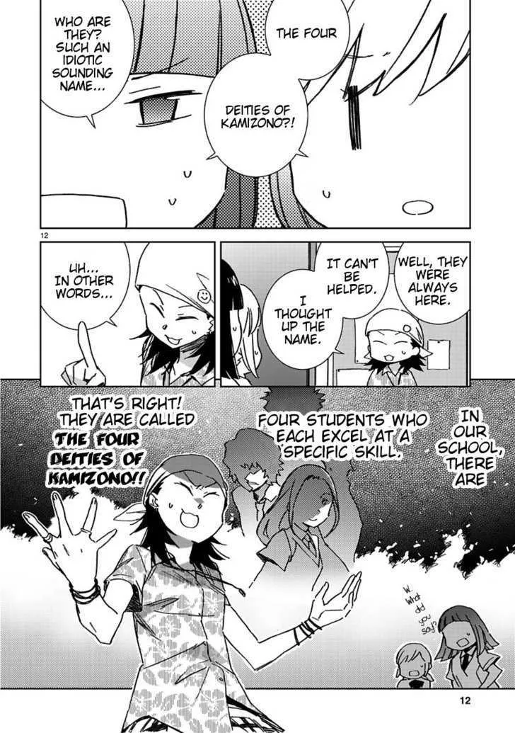 Hyakko - Page 12