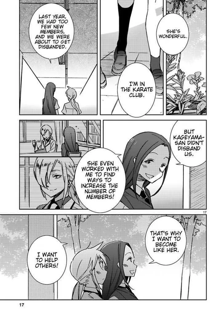 Hyakko - Page 17