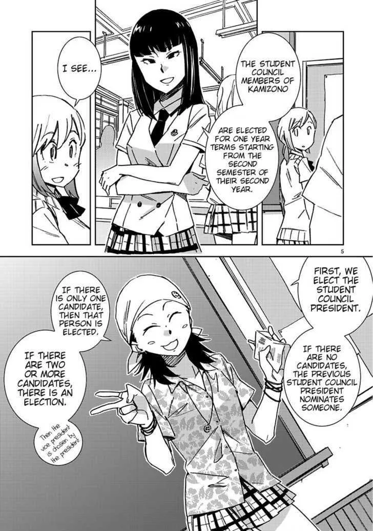 Hyakko - Page 5