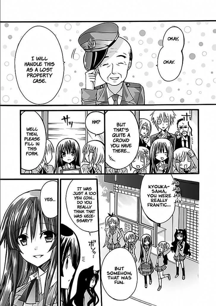 Hyakuen! - Page 24