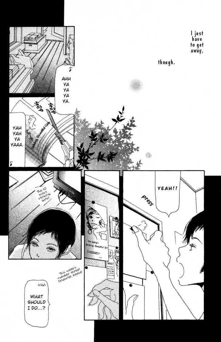 Hyakuoku Nengo no Kimi no Koe mo - Page 10