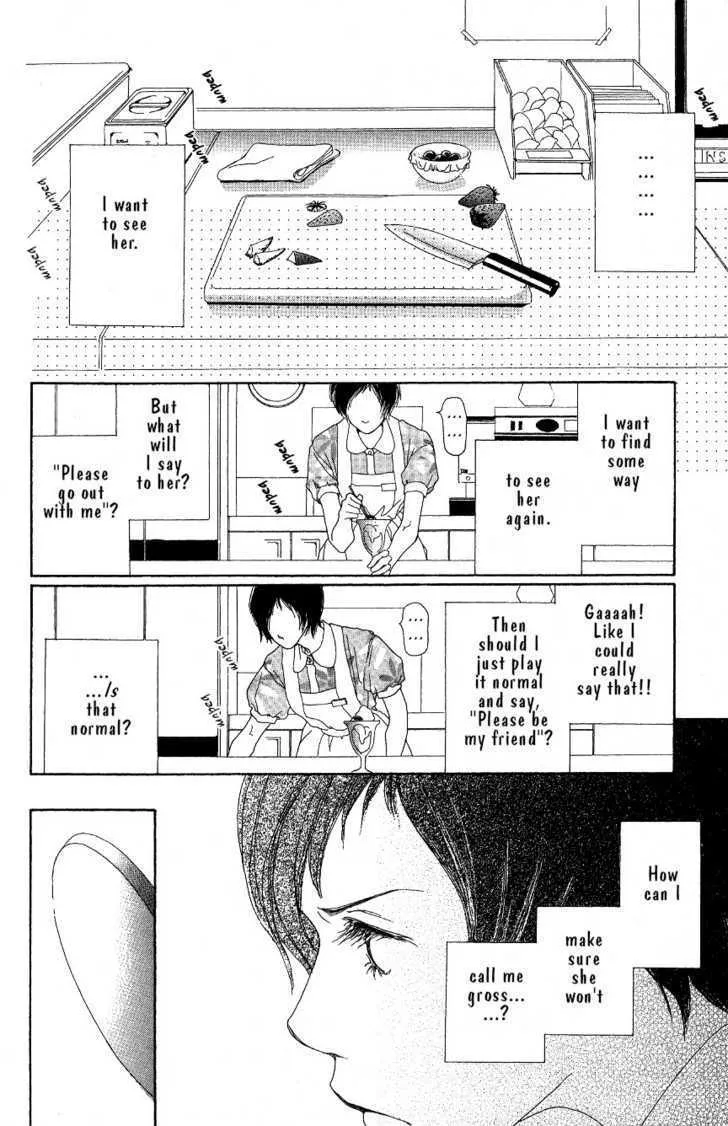 Hyakuoku Nengo no Kimi no Koe mo - Page 14