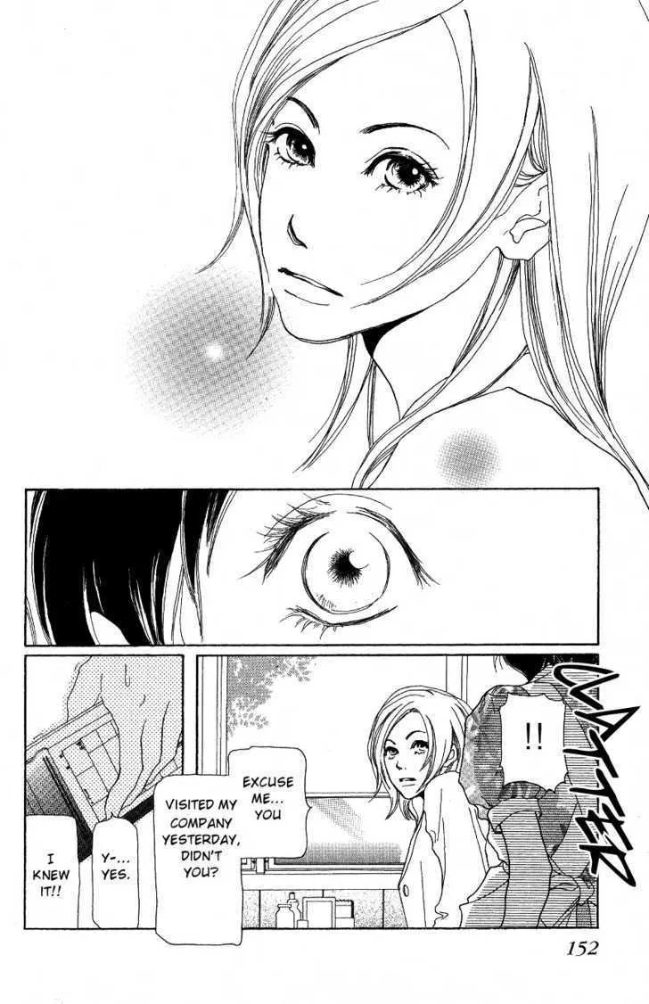 Hyakuoku Nengo no Kimi no Koe mo - Page 16