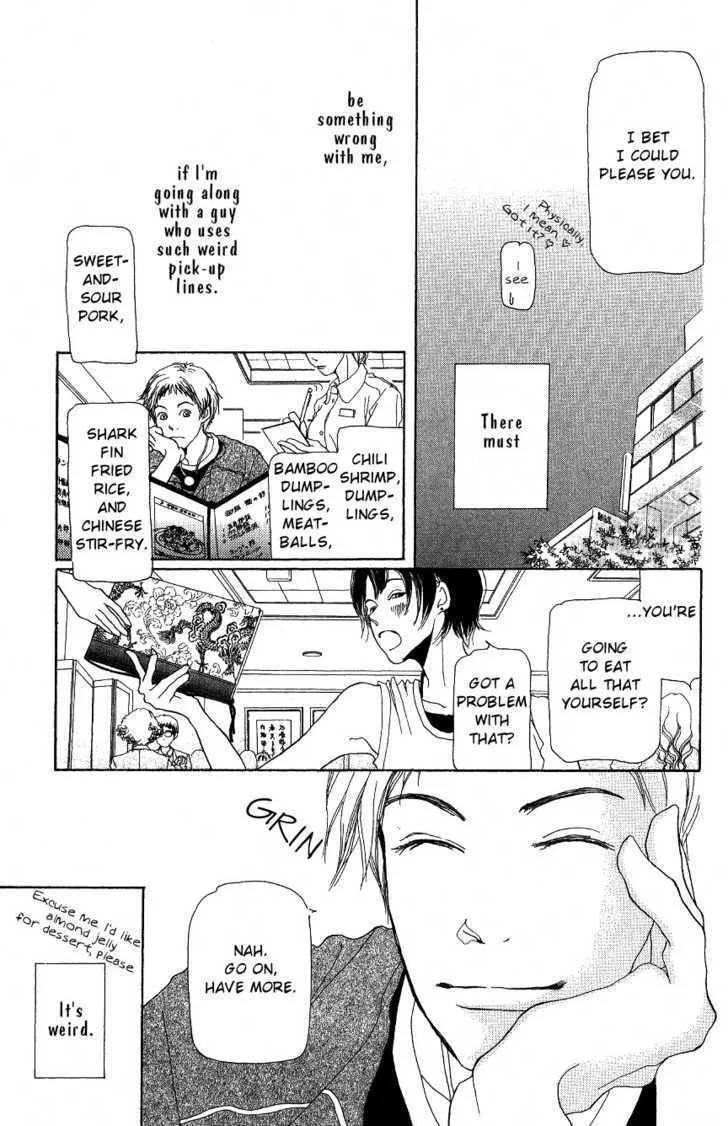 Hyakuoku Nengo no Kimi no Koe mo - Page 43