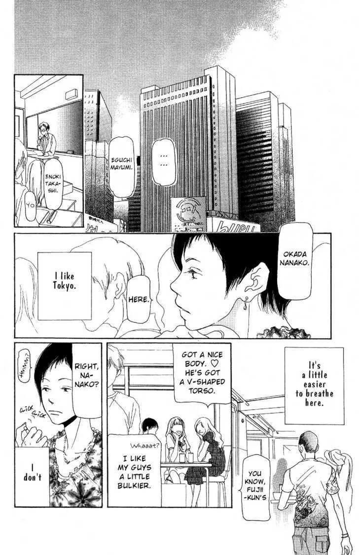 Hyakuoku Nengo no Kimi no Koe mo - Page 8