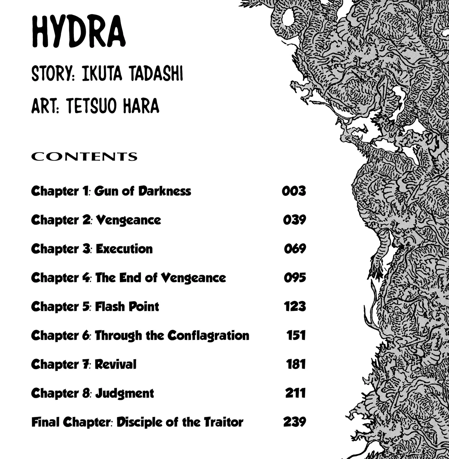 Hydra (HARA Tetsuo) Chapter 1 page 4 - MangaKakalot