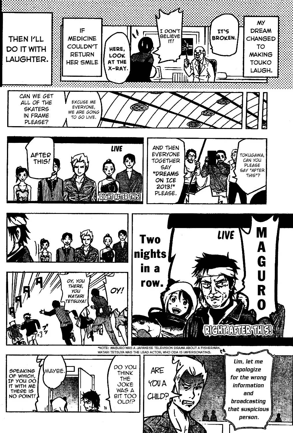 Hyoujou Fubu - Page 21