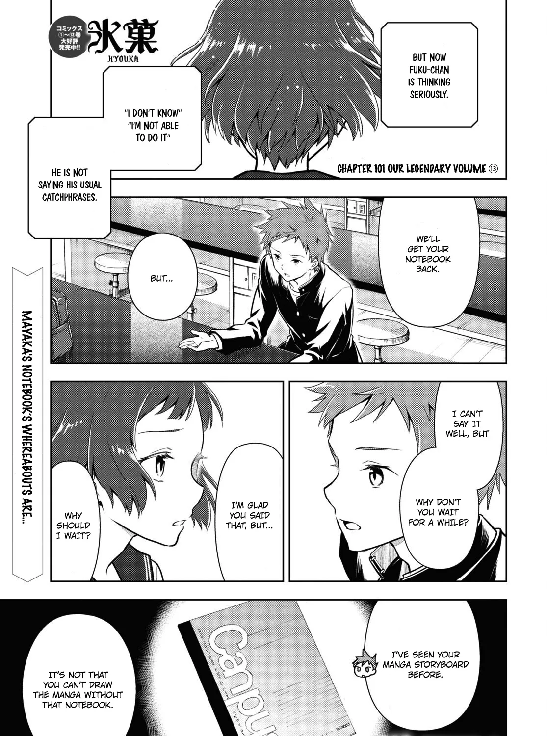 Hyouka Chapter 101 page 1 - MangaNato