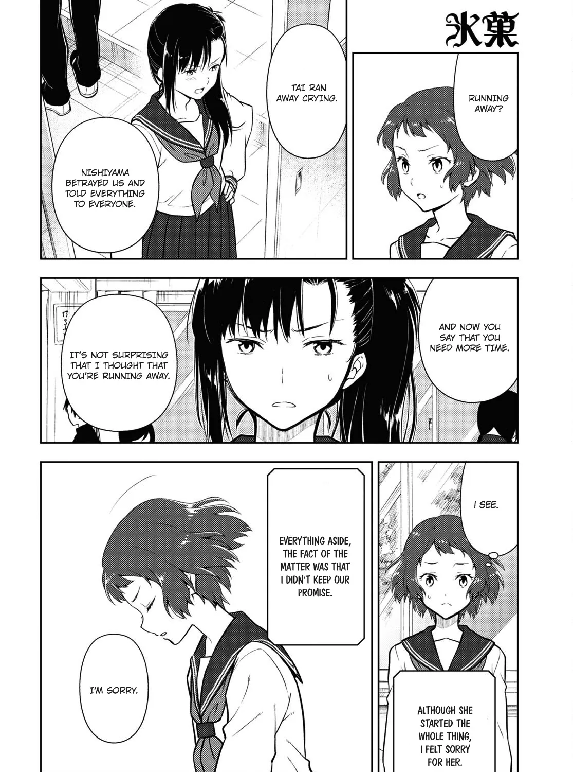 Hyouka Chapter 101 page 19 - MangaNato