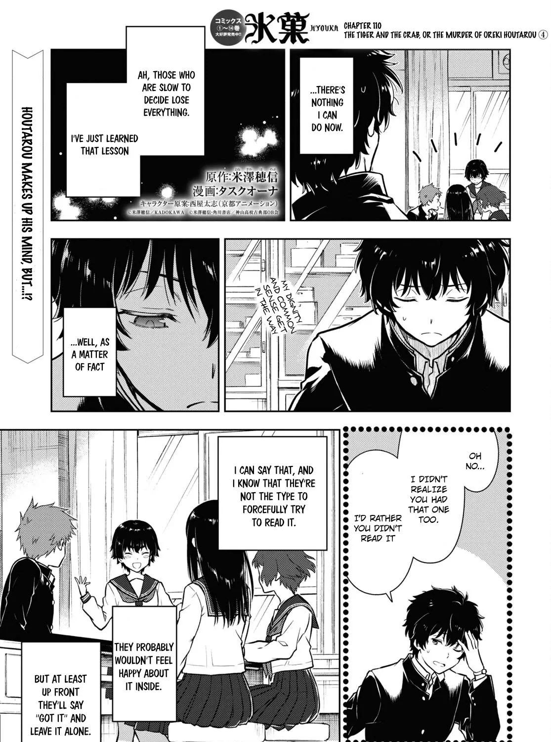 Hyouka Chapter 111 page 1 - MangaNato