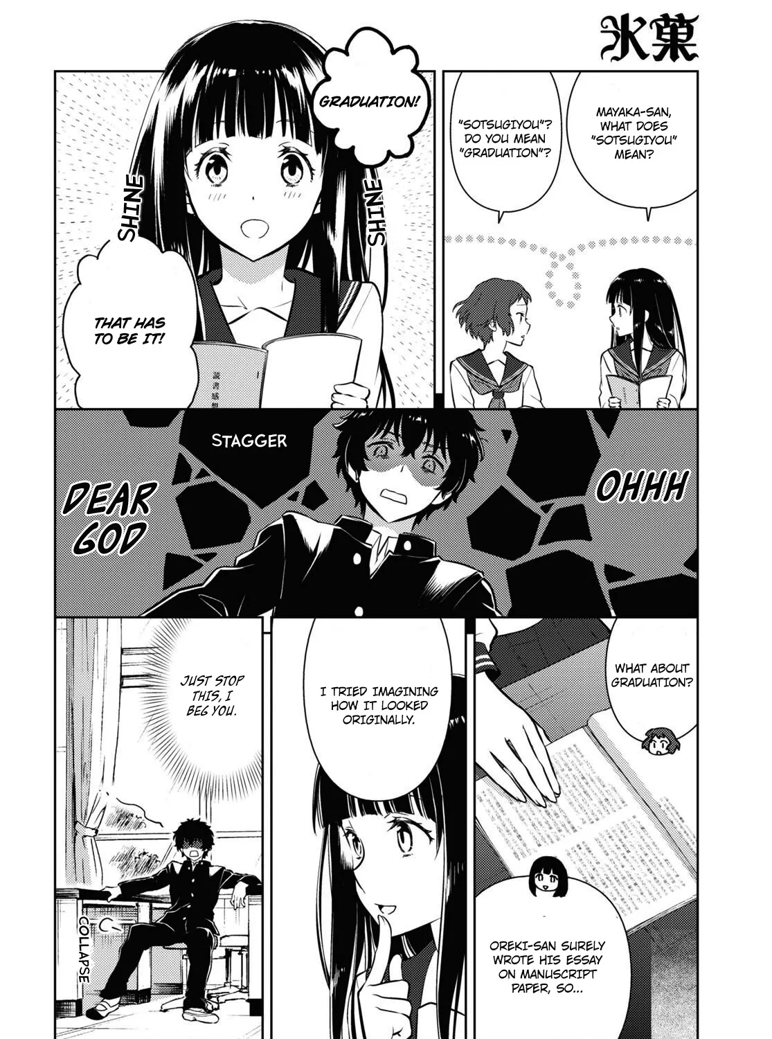 Hyouka Chapter 112 page 19 - MangaNato