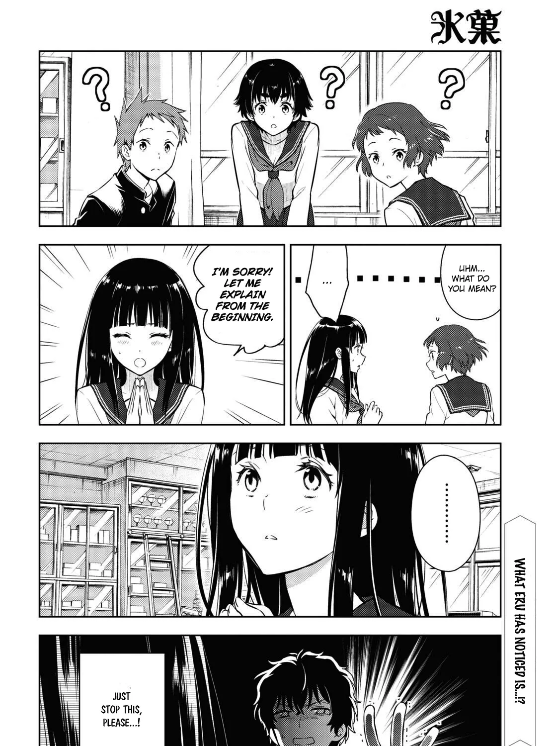 Hyouka Chapter 112 page 23 - MangaNato