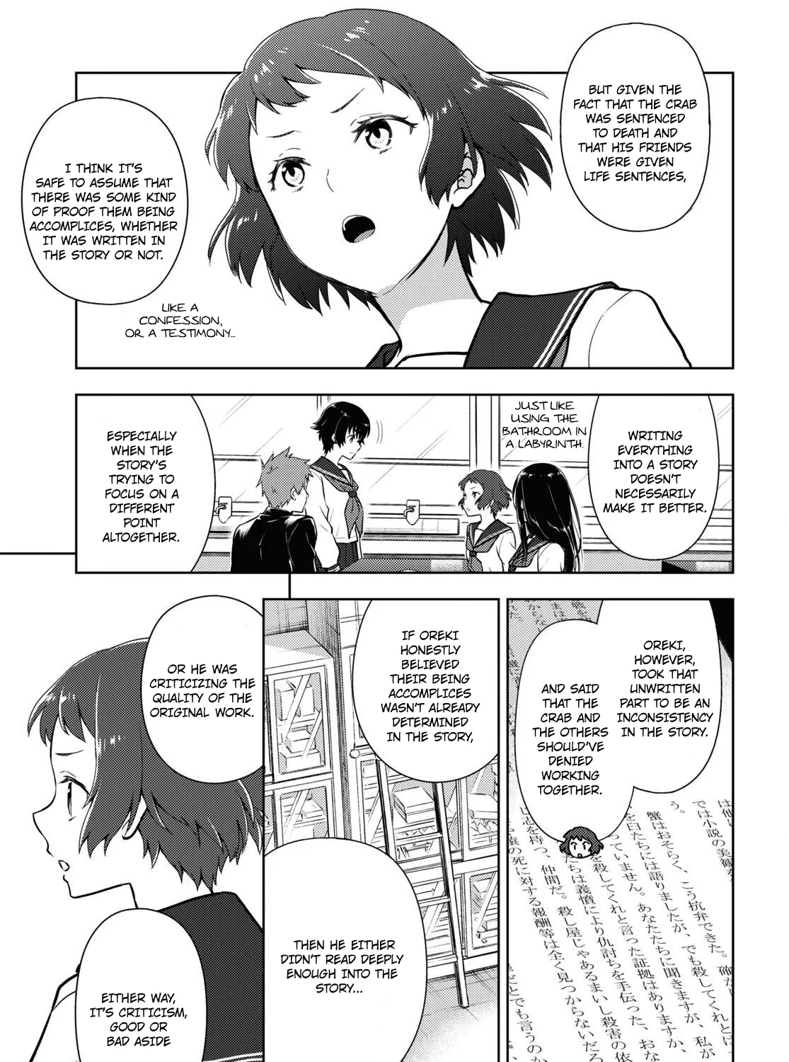 Hyouka Chapter 112 page 9 - MangaNato