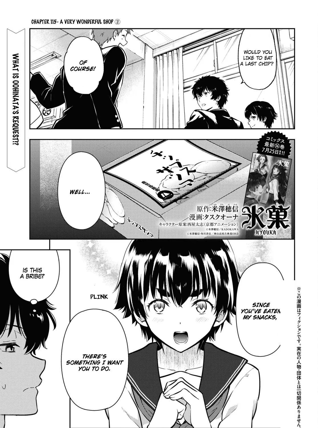 Hyouka Chapter 115 page 1 - MangaNato