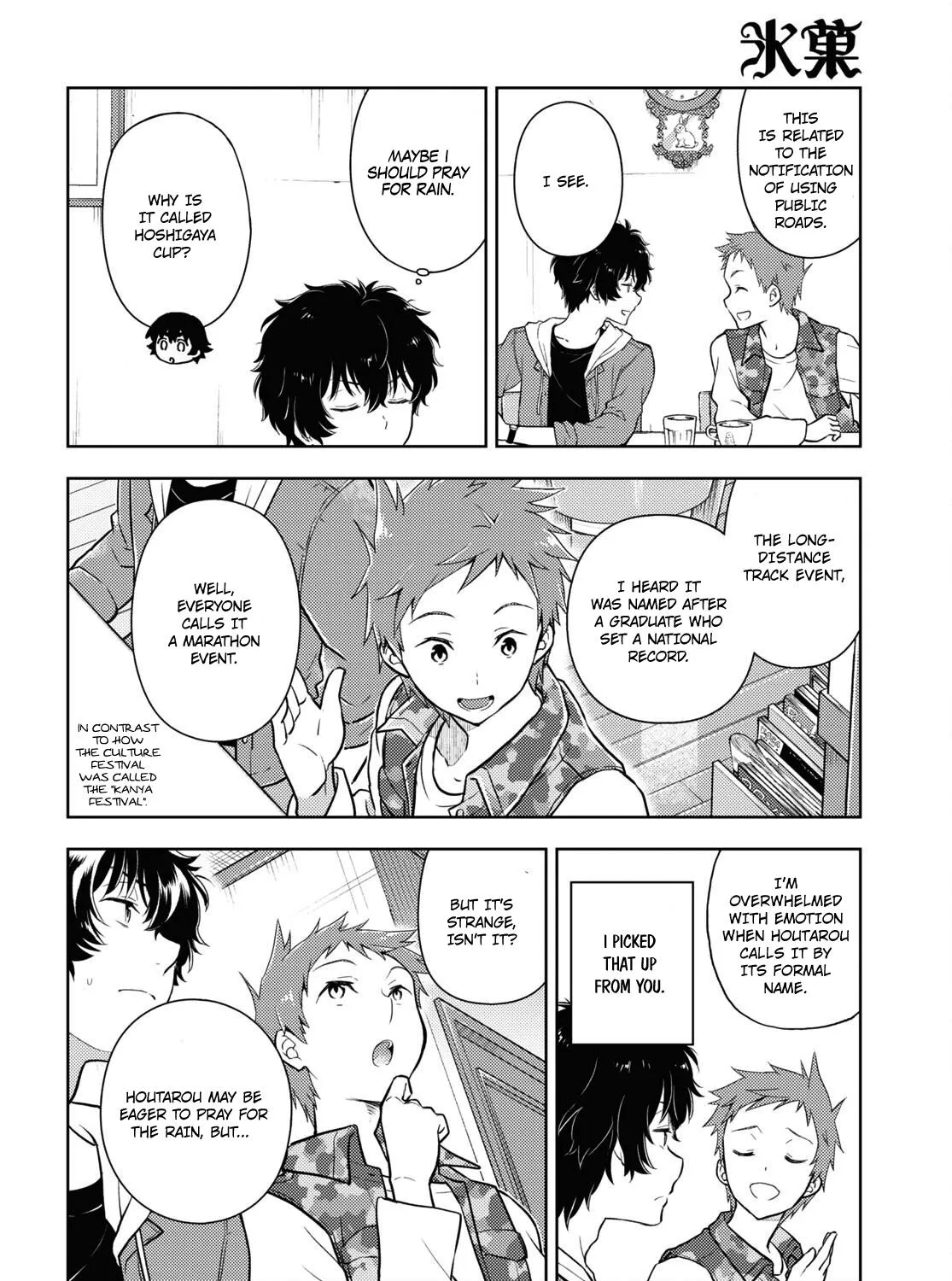 Hyouka Chapter 120 page 7 - MangaNato