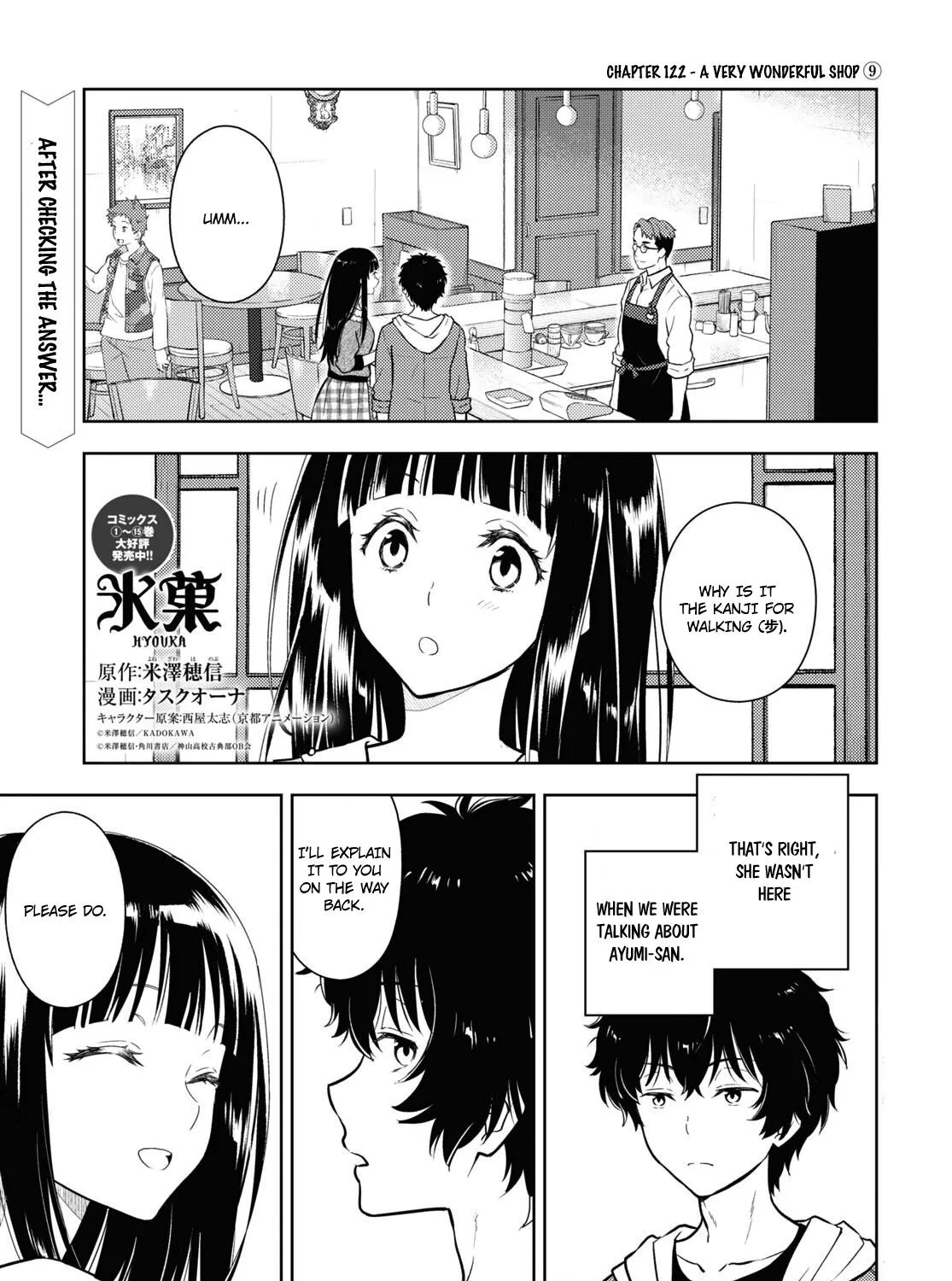 Hyouka Chapter 122 page 1 - MangaKakalot