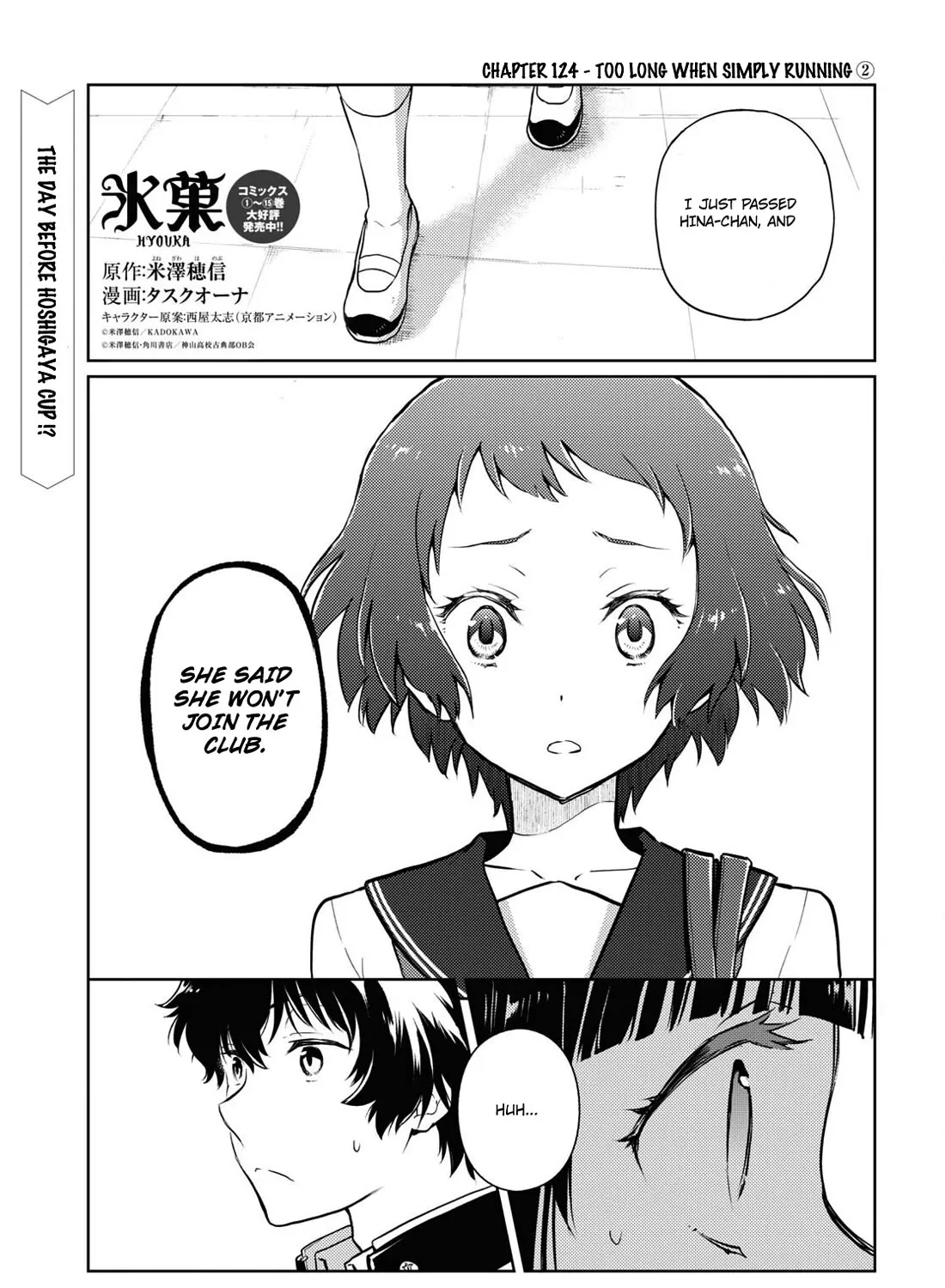 Hyouka Chapter 124 page 1 - MangaNato